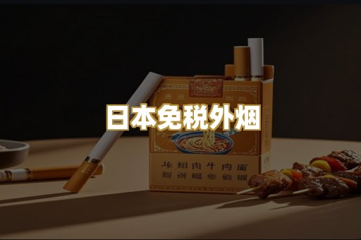 越南代工爆珠